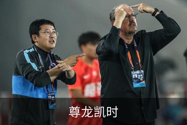 关于尊龙凯时
